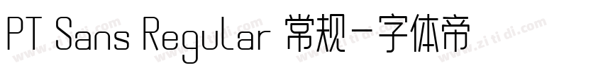 PT Sans Regular 常规字体转换